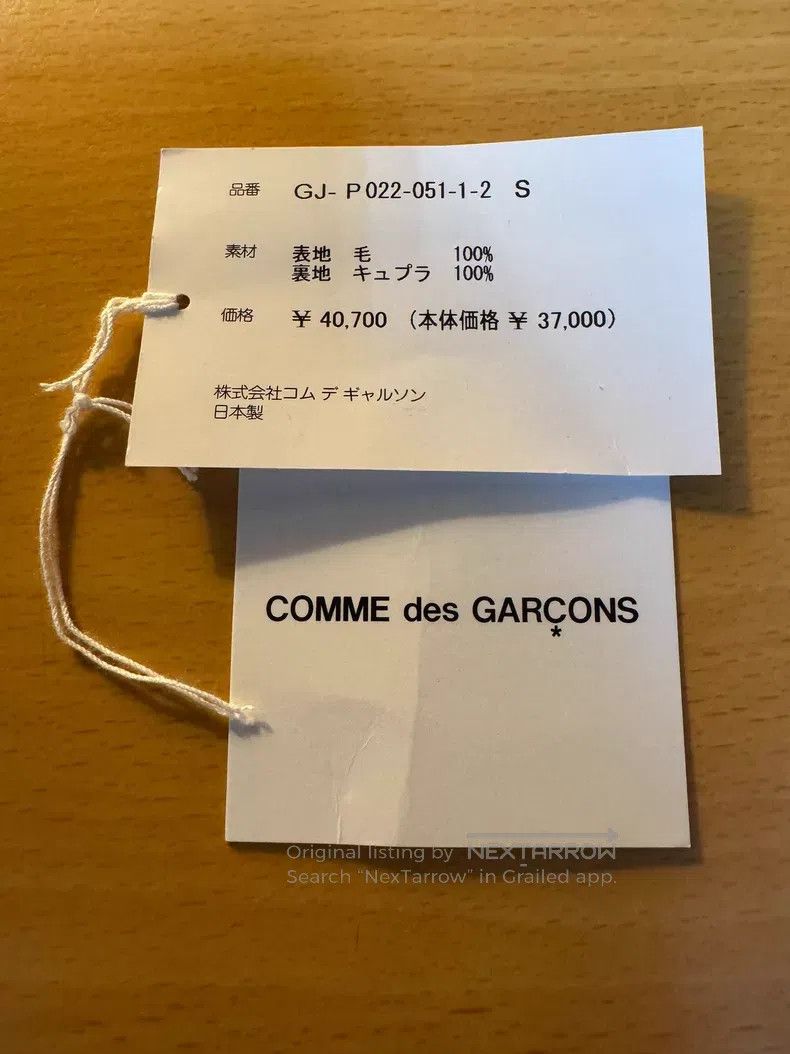 Comme des Garcons Comme des Garcons size S Black wool trousers Size 22" - 5 Thumbnail