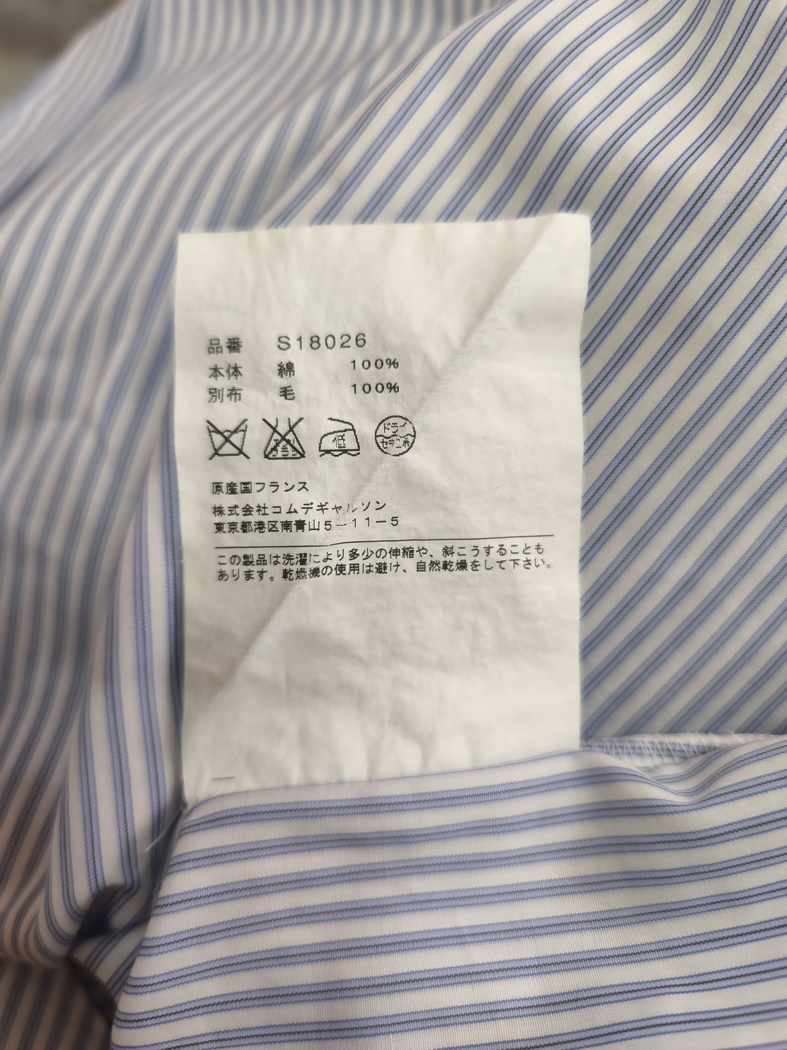 Comme des Garcons SHIRT 2018 comme des garcons shirt stripe longsleeve polo Size US M / EU 48-50 / 2 - 10 Thumbnail