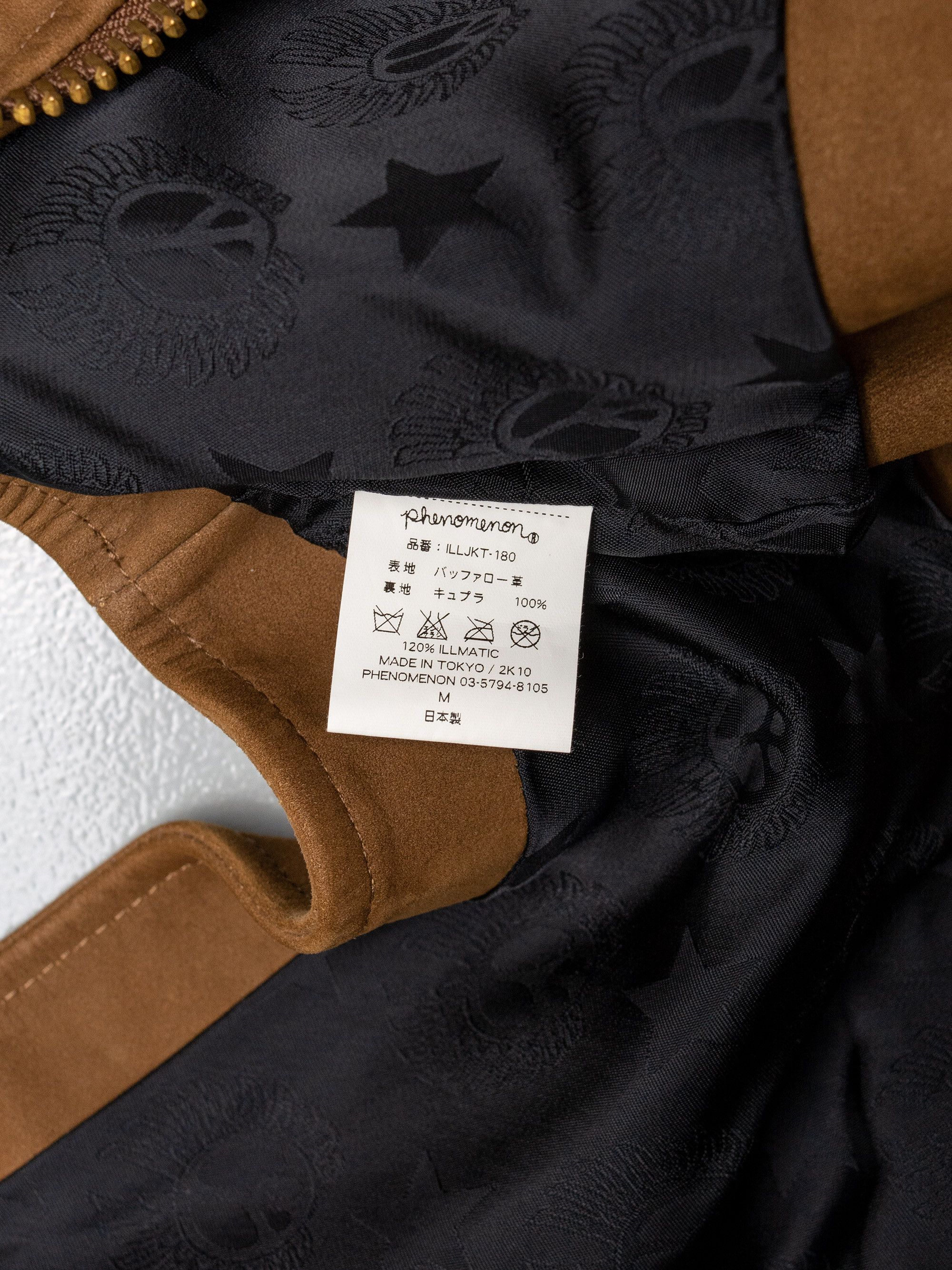 PHENOMENON PHENOMENON - S/S 2010 - buffalo leather biker vest Size US S / EU 44-46 / 1 - 15 Thumbnail
