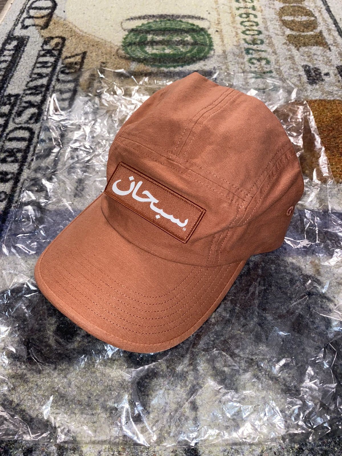 Supreme Supreme Arabic Logo Camp Cap | Grailed