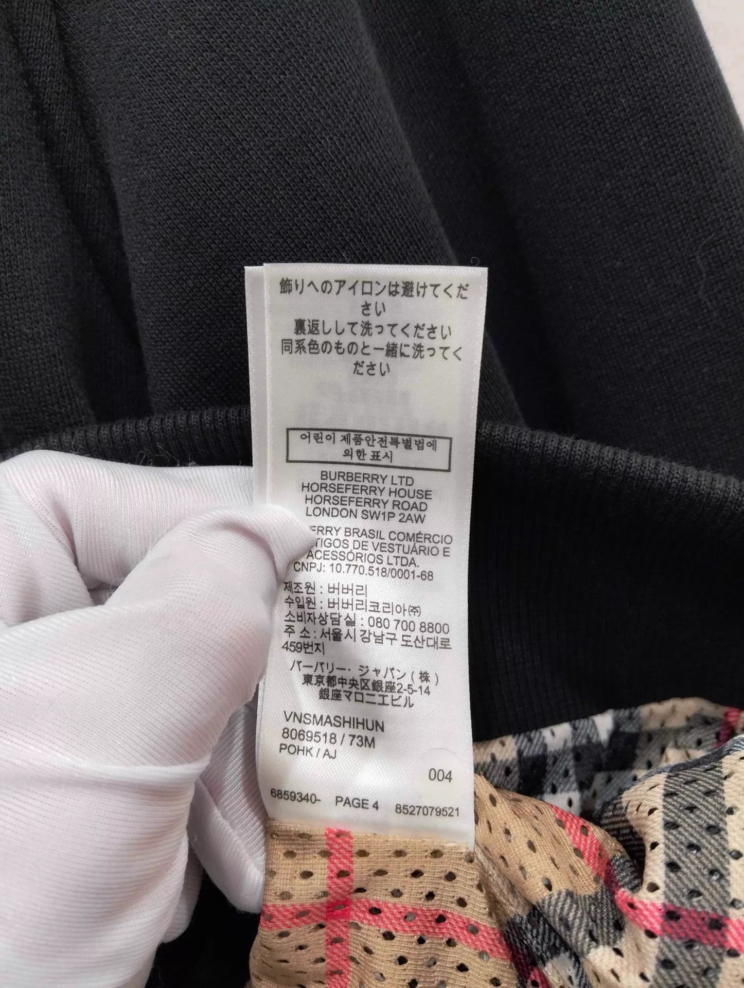 Burberry Burberry Logo Print Zip Hoodie M Size US M / EU 48-50 / 2 - 8 Thumbnail