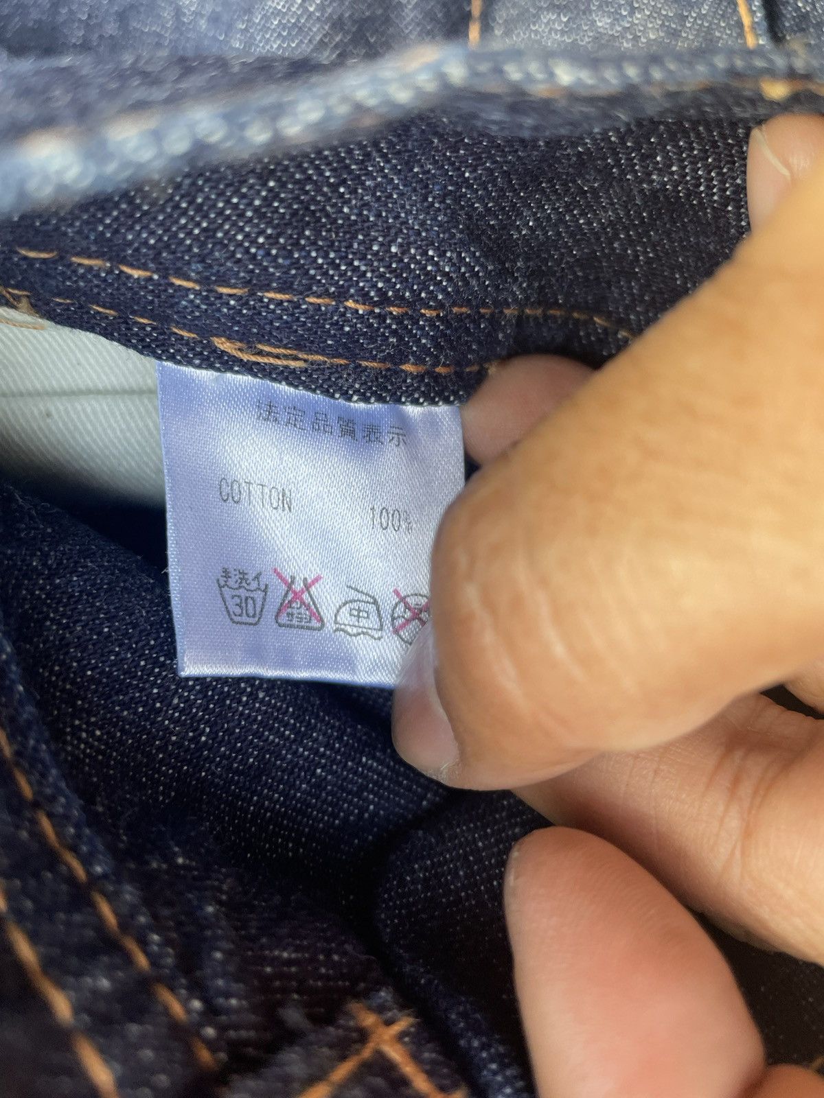 Japanese Brand Dope Custom Denim Size US 31 - 14 Thumbnail