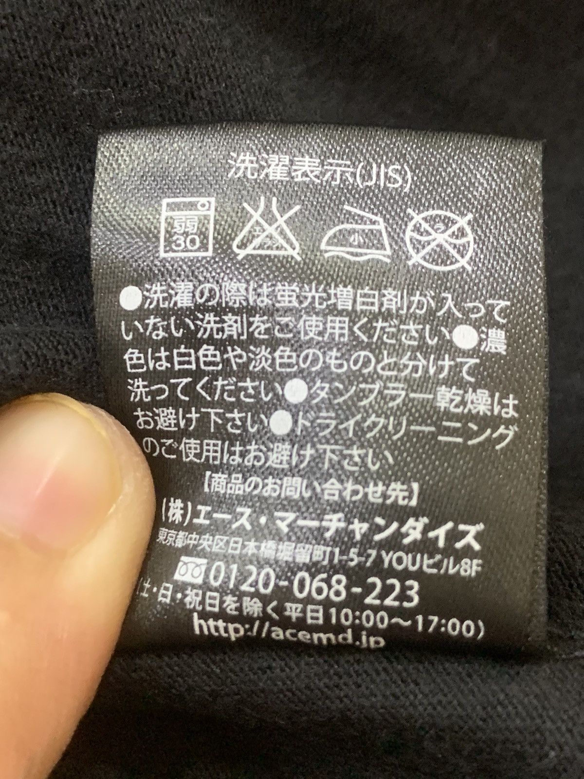 Japanese Brand × Vintage Boy T-Shirt Size US XL / EU 56 / 4 - 11 Thumbnail