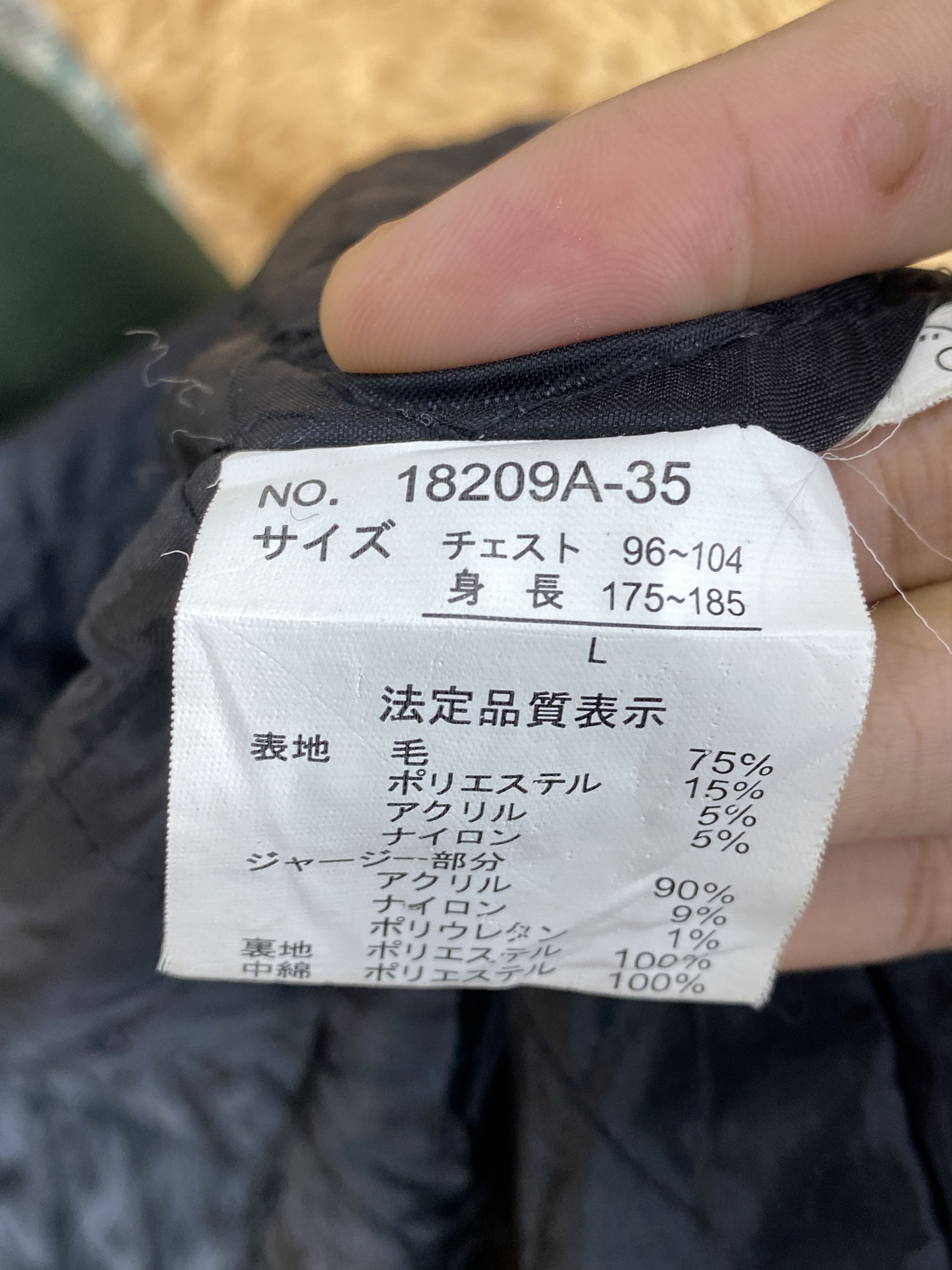 Japanese Brand Vintage Natuhara Quilted Lining Long Jacket Parkas J1837 Size US L / EU 52-54 / 3 - 9 Thumbnail