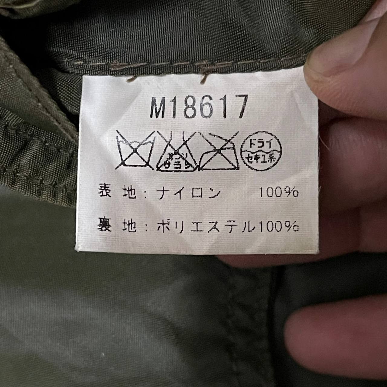 Buzz Rickson's Vtg United Carr by Buzz Rickson's Jacket Toyo Enterprises Size US L / EU 52-54 / 3 - 16 Thumbnail