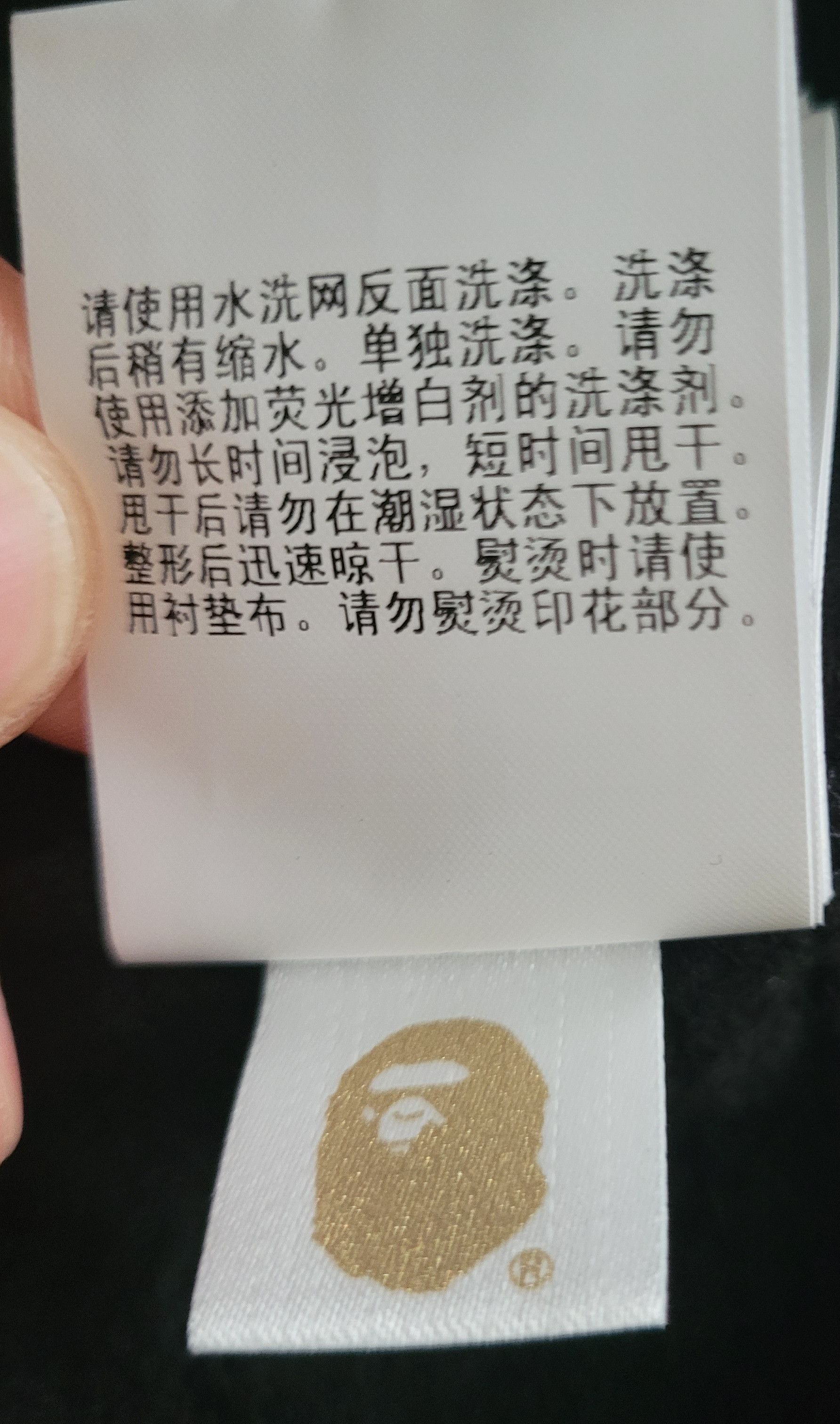 Bape × October's Very Own OVO x Bape hoodie/sweatshirt - Black Size US L / EU 52-54 / 3 - 8 Thumbnail
