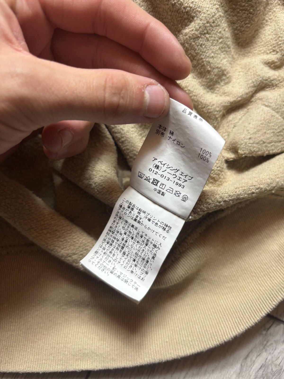 Bape Bape military sand camo hoodie Size US M / EU 48-50 / 2 - 15 Thumbnail
