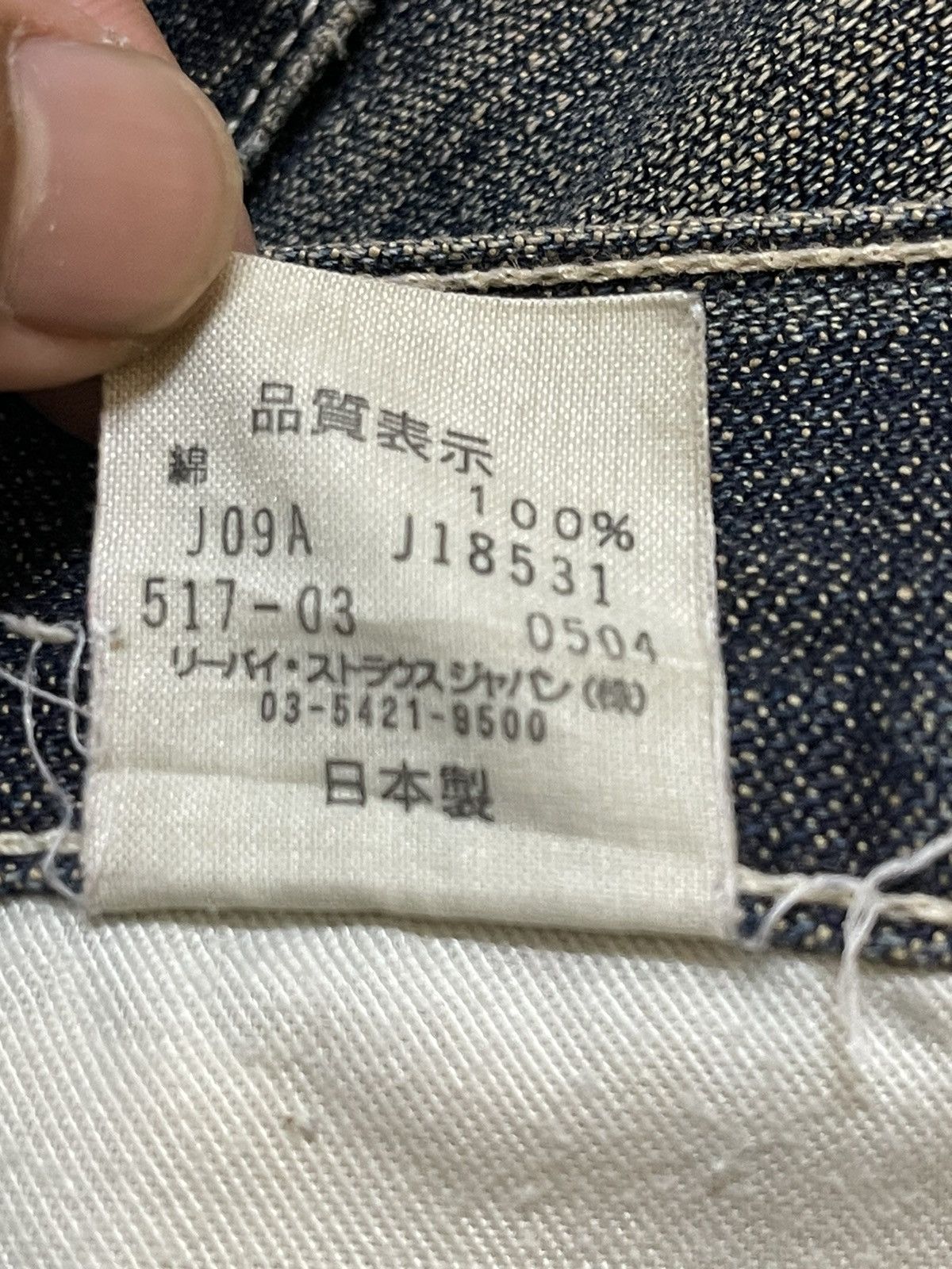 Levi's Vintage 90s Levis 517 Faded Wash Style Bootcut Jeans Size US 32 / EU 48 - 11 Thumbnail