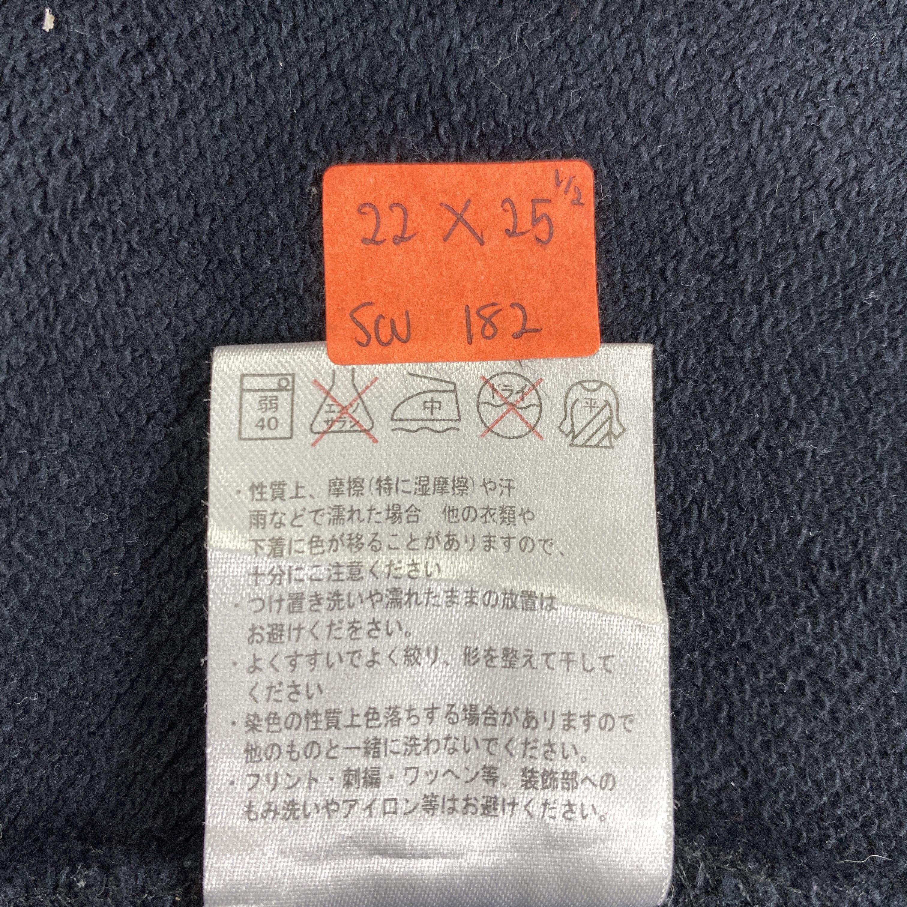 Japanese Brand Saint Crew Stylish Sun Faded Hoodies -SW182 Size US M / EU 48-50 / 2 - 4 Thumbnail