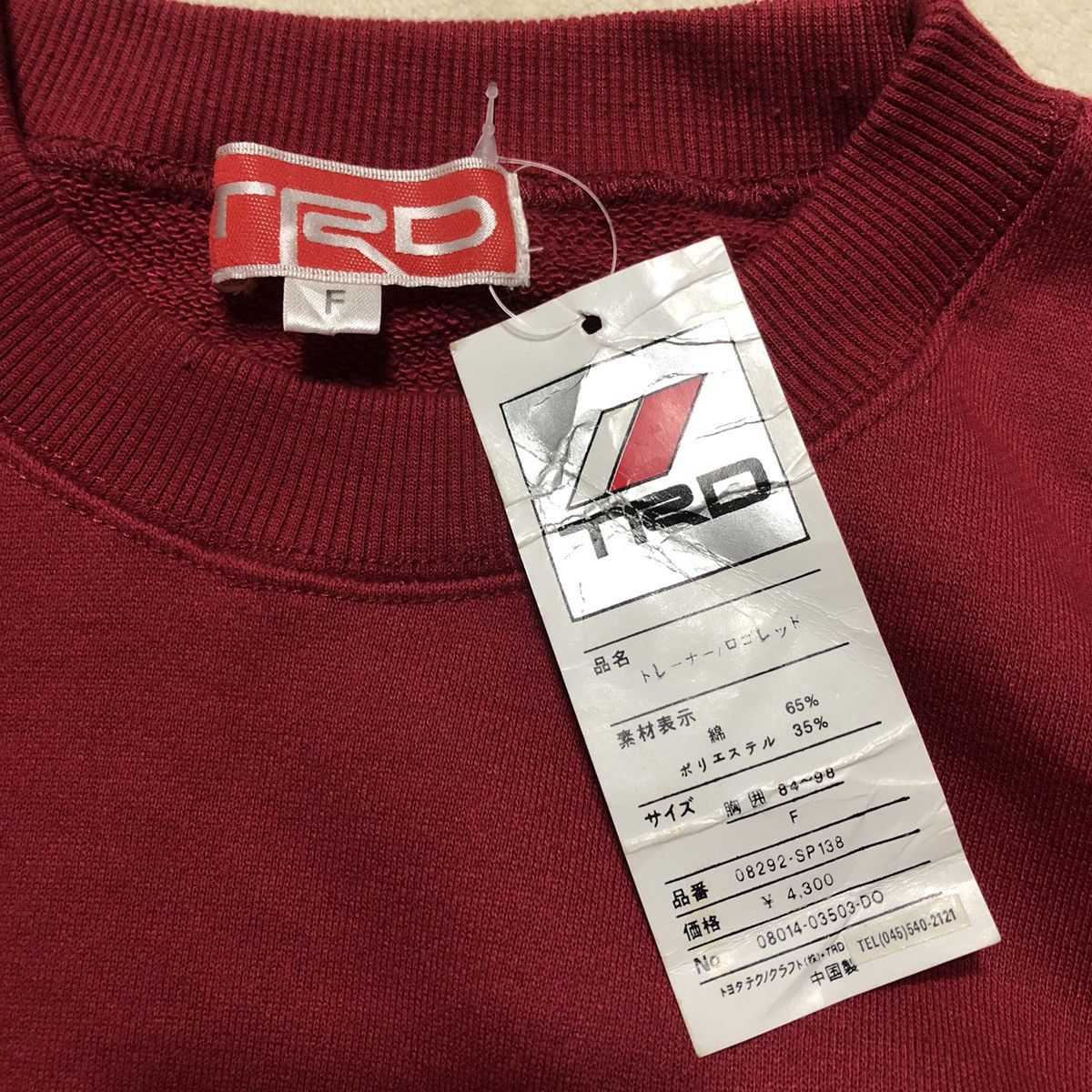 Sports Specialties × Vintage VINTAGE TRD TOYOTA Embroidered Logo Sweatshirt Size US M / EU 48-50 / 2 - 10 Thumbnail