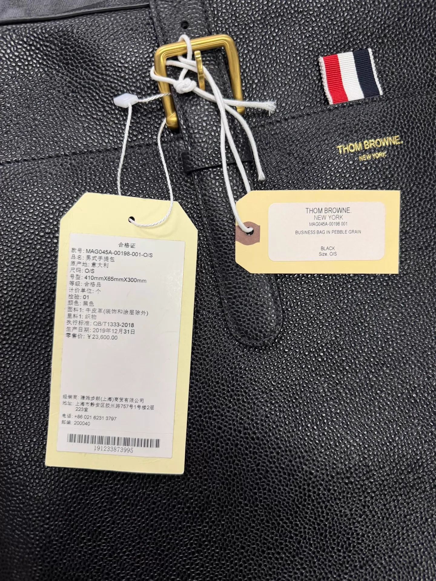 Thom Browne Thom Browne Classic Black Grained Leather Briefcase Size ONE SIZE - 4 Thumbnail