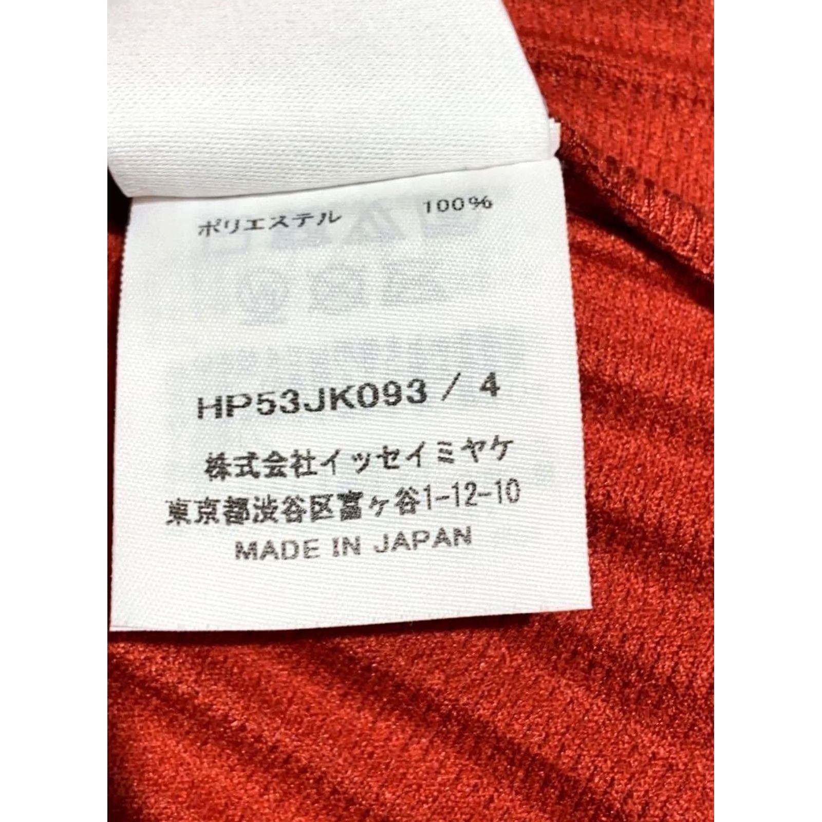 Issey Miyake ISSEY MIYAKE Long Sleeve T-Shirt Pleated Orange Mens XL Regular Size US XL / EU 56 / 4 - 4 Thumbnail