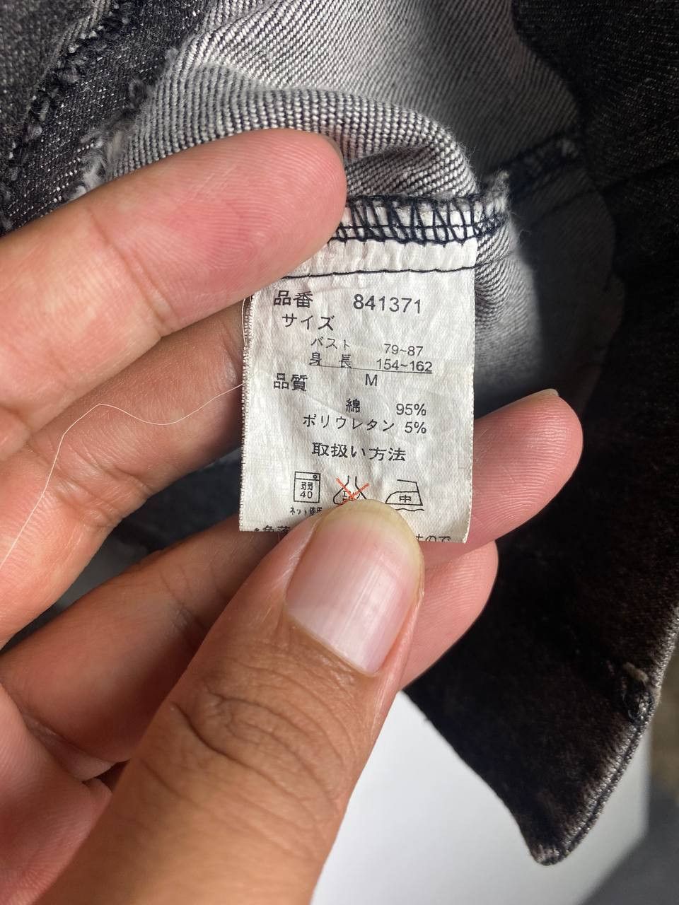 Japanese Brand vintage japanese brands denim jacket very nice design Size US M / EU 48-50 / 2 - 7 Thumbnail