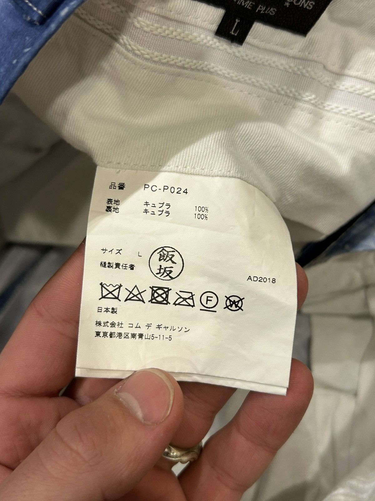 Comme des Garcons Comme Des Garçons Tie Dye Stitched Pants Size US 32 / EU 48 - 4 Thumbnail