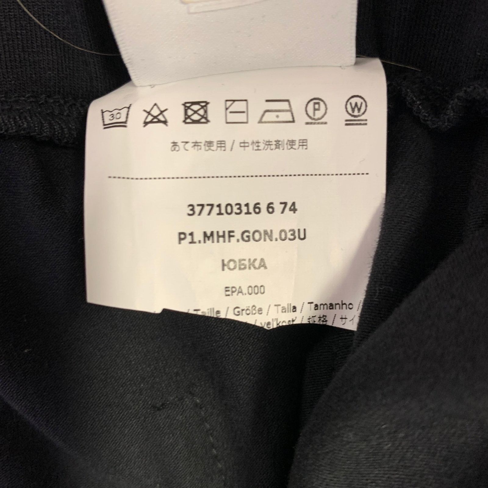 Max Mara MAX MARA Size S Black Pencil Below Knee Skirt Size 27" / US 4 / IT 40 - 4 Thumbnail