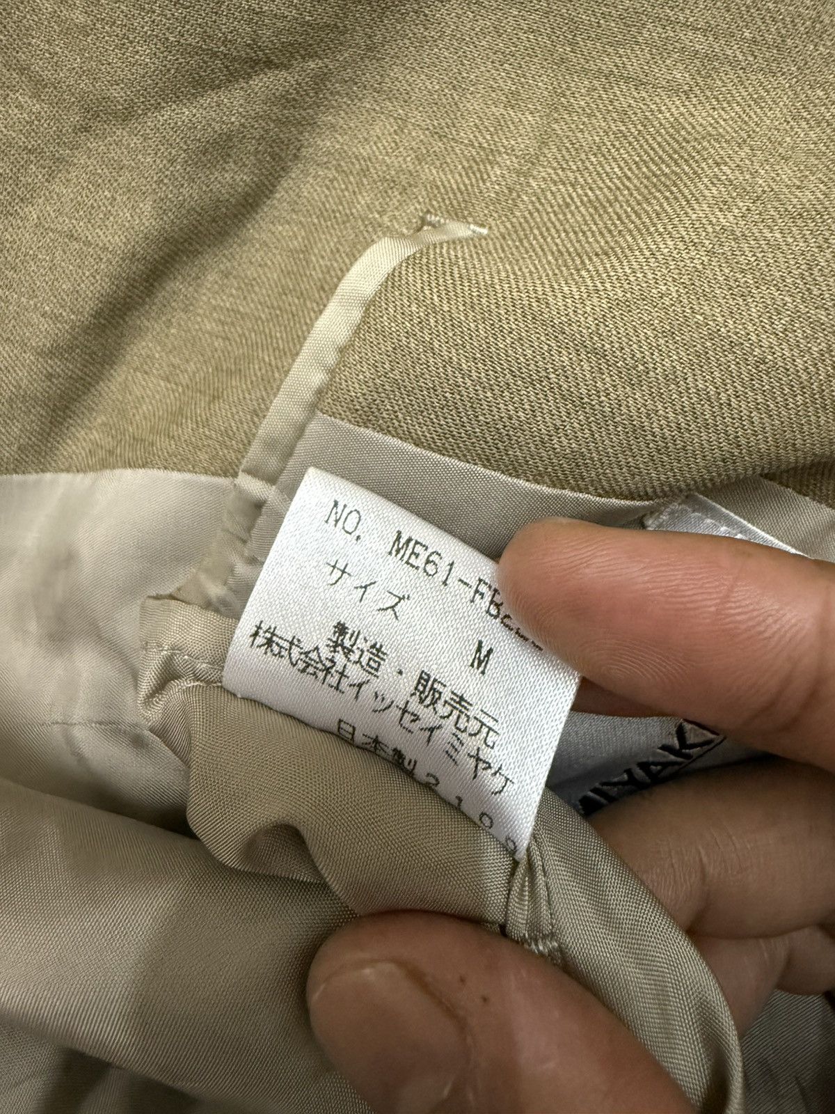 Issey Miyake Issey Miyake Men Beige Blazer Size 40S - 5 Thumbnail