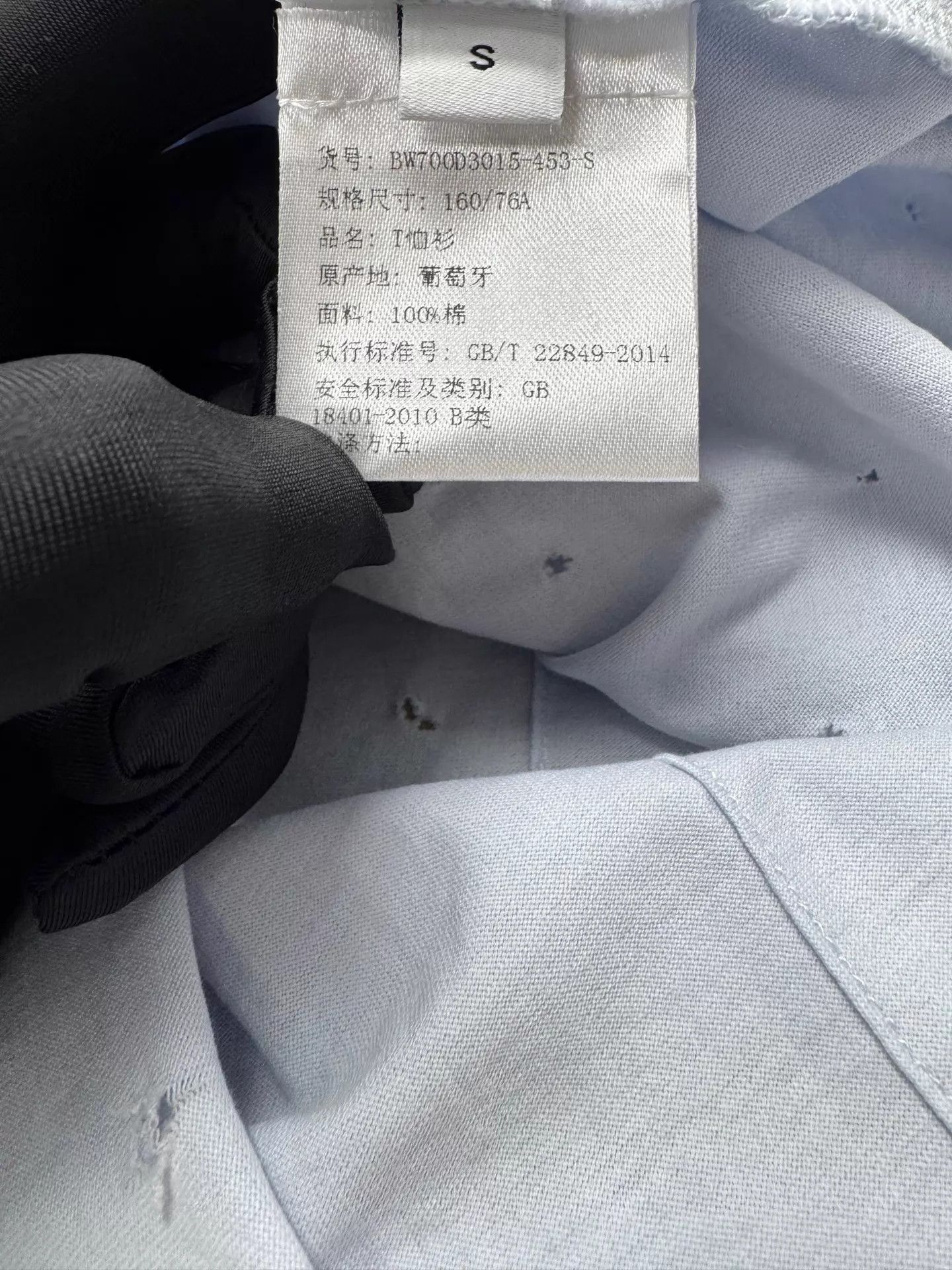 Givenchy Givenchy Haze Blue Distressed Logo S/S Tee OS S Size US S / EU 44-46 / 1 - 4 Thumbnail