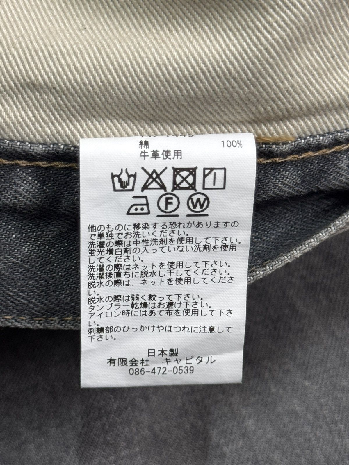 Kapital Kapital Bone Denim Shorts Size US 30 / EU 46 - 5 Thumbnail