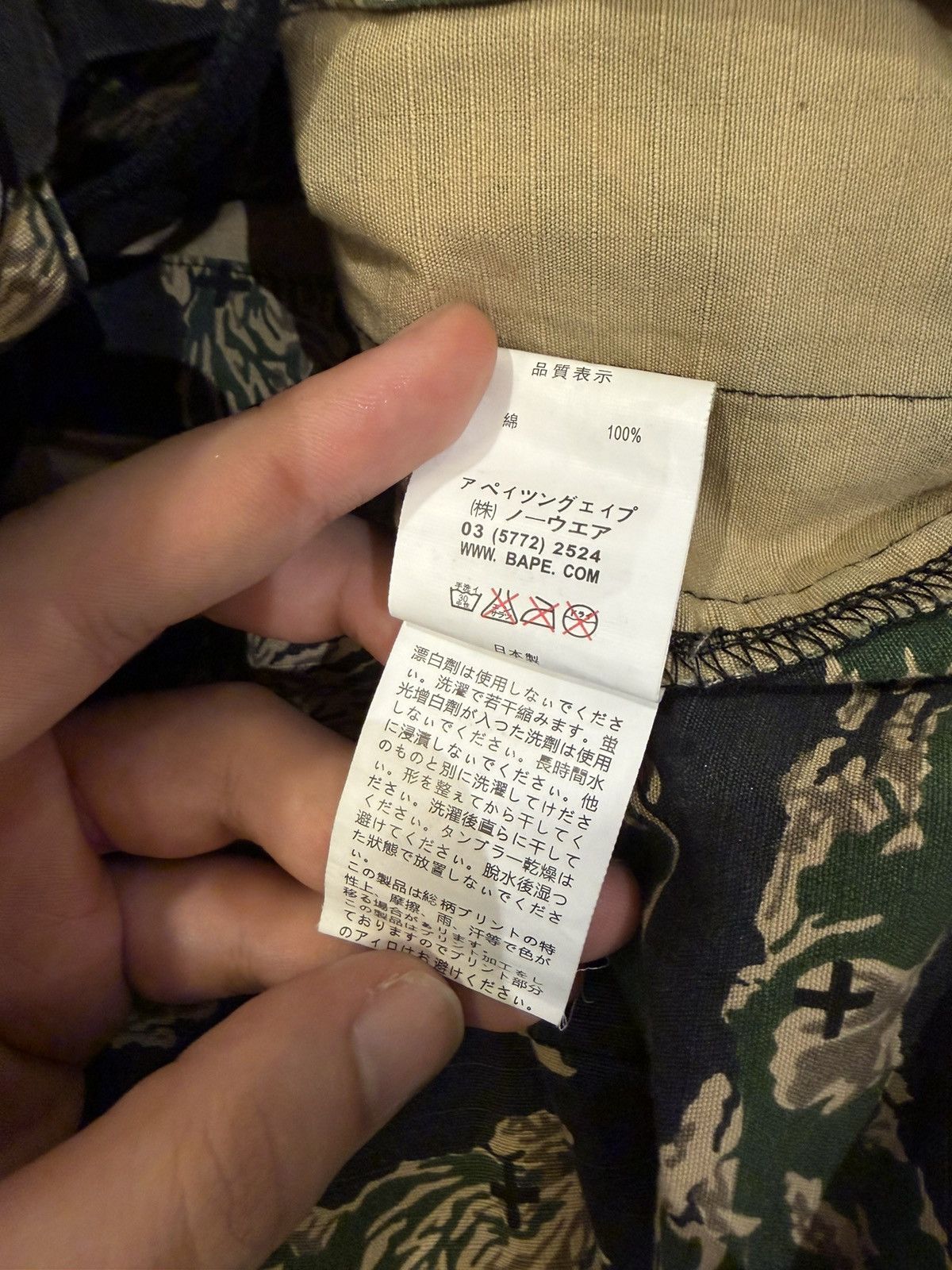 Bape Bape CMSS Tiger Camo Light Army Jacket Size US S / EU 44-46 / 1 - 4 Thumbnail