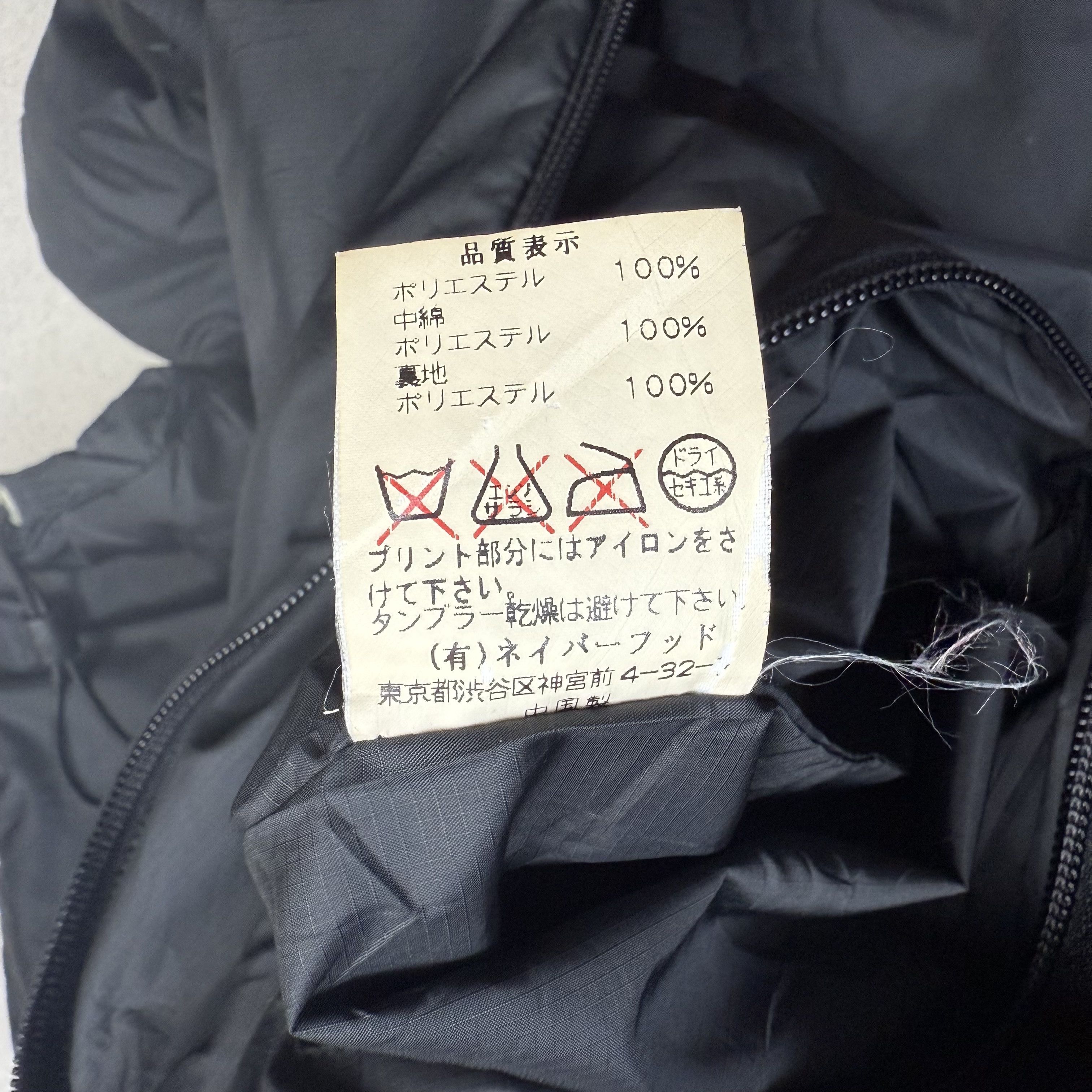Wtaps WTAPS Thermolite Reversible Puffer Jacket Size US XL / EU 56 / 4 - 12 Thumbnail