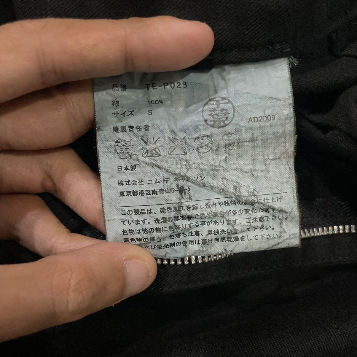 Comme des Garcons AD2009 Tricot Comme Des Garcons Baggy Gabadine Pants Size 27" / US 4 / IT 40 - 19 Thumbnail