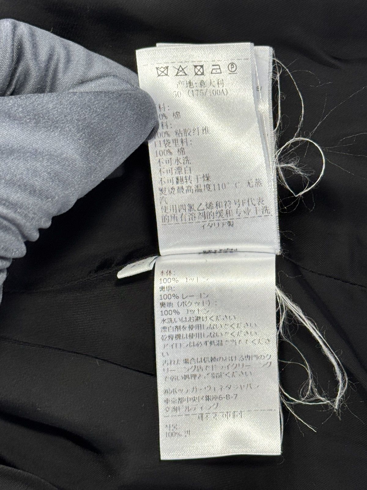 Bottega Veneta Contrast Stitch Twill Zip Blouson Bomber Jacket Daniel Lee Size US L / EU 52-54 / 3 - 7 Thumbnail
