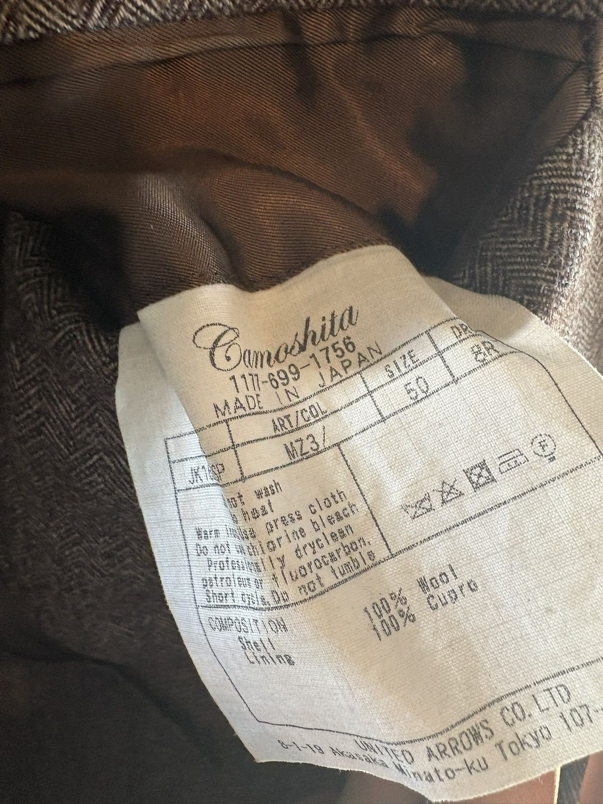 Camoshita Brown Camoshita suit 50r Size 40R - 6 Thumbnail