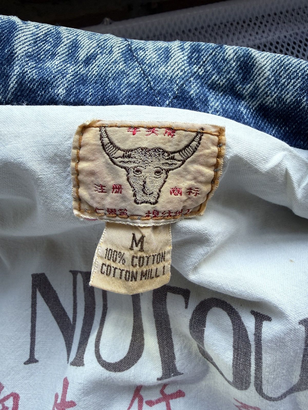 Vintage True 70s vintage Denim Jacket sz M Size US M / EU 48-50 / 2 - 3 Thumbnail