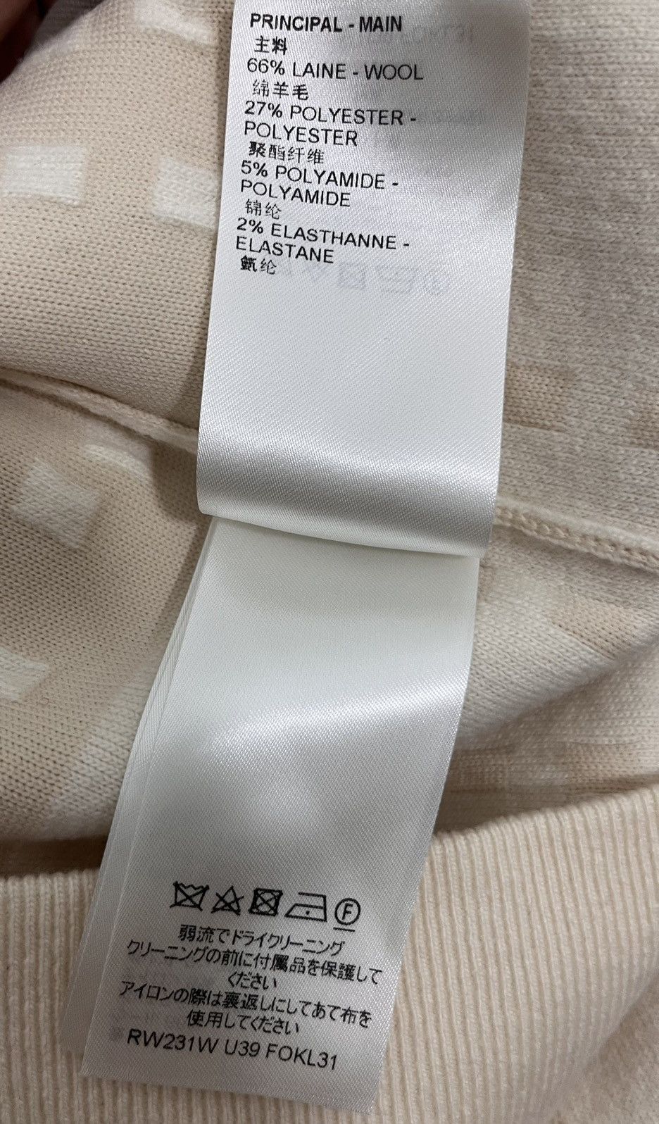 Louis Vuitton Signature Louis Vuitton Chunky Stripe Pullover Size S / US 4 / IT 40 - 8 Thumbnail