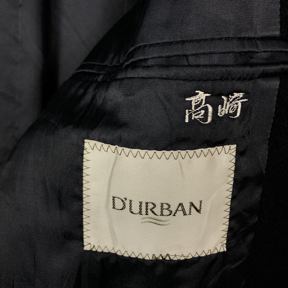 Japanese Brand 🔥Vtg Wool Long Jacket Rich Black D’Urban Yohji Yamamoto Size US M / EU 48-50 / 2 - 14 Thumbnail