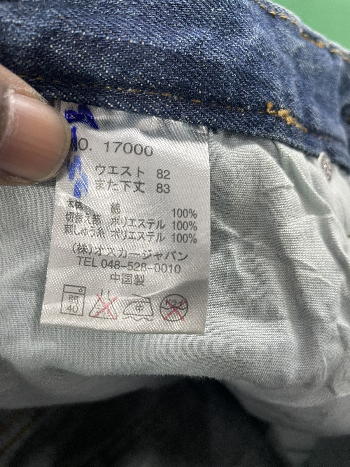 Japanese Brand Japanese Jeans With Art Karakuri Motif Style Size US 31 - 6 Thumbnail