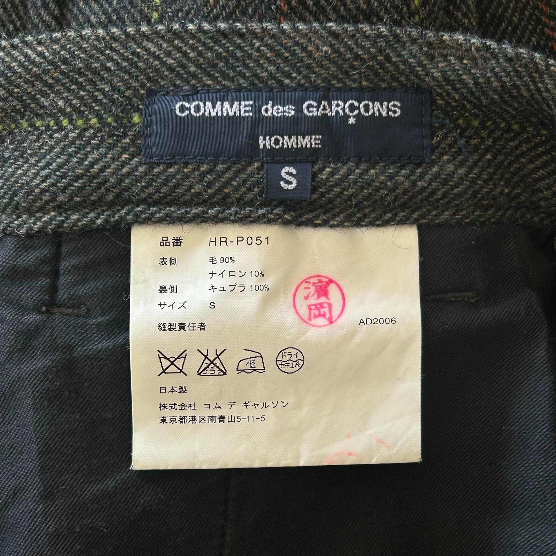 Comme des Garcons CDG Homme 06AW Wool Striped Tweed Straight Pants Size US 29 - 5 Thumbnail