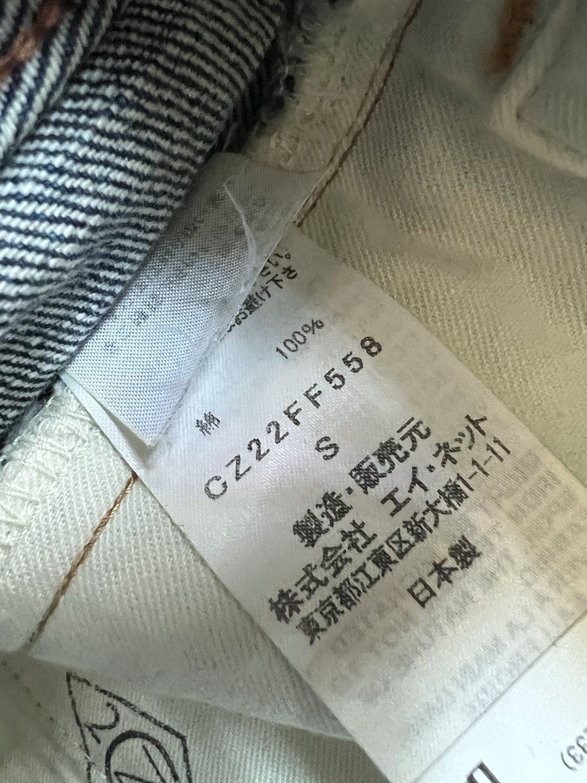 Issey Miyake Zucca by Issey Miyake Archive Selvedge Denim Jeans Size US 32 / EU 48 - 12 Thumbnail