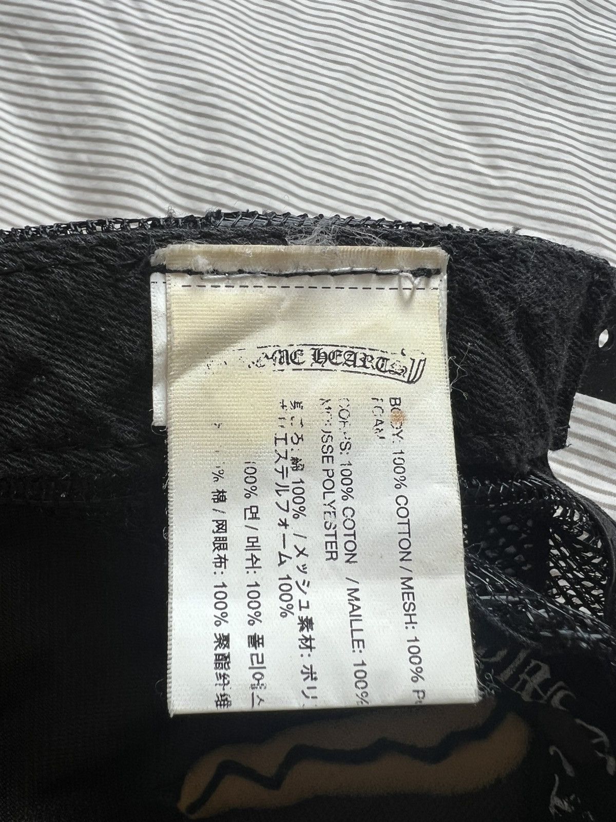 Chrome Hearts × Dover Street Market Chrome hearts dover street market trucker hat Size ONE SIZE - 9 Thumbnail