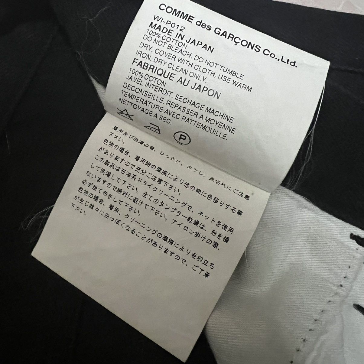 Comme des Garcons × Junya Watanabe SS02 Junya Watanabe biker patch black denim Size US 33 - 6 Thumbnail