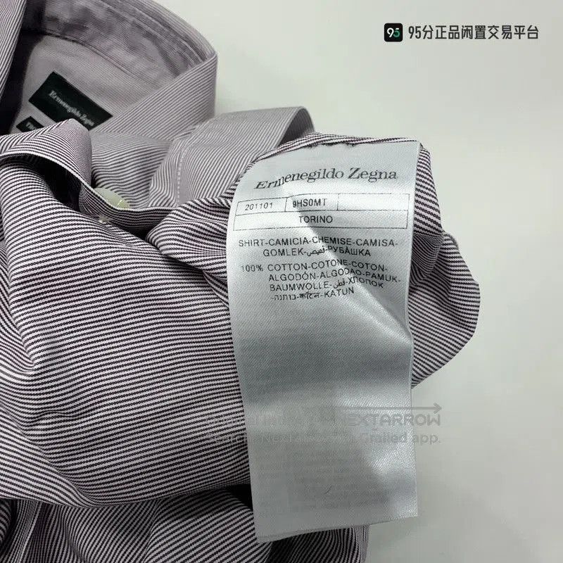 Ermenegildo Zegna Ermenegildo Zegna FW21 Slim Stripe Long Sleeve Shirt. Size US M / EU 48-50 / 2 - 3 Thumbnail