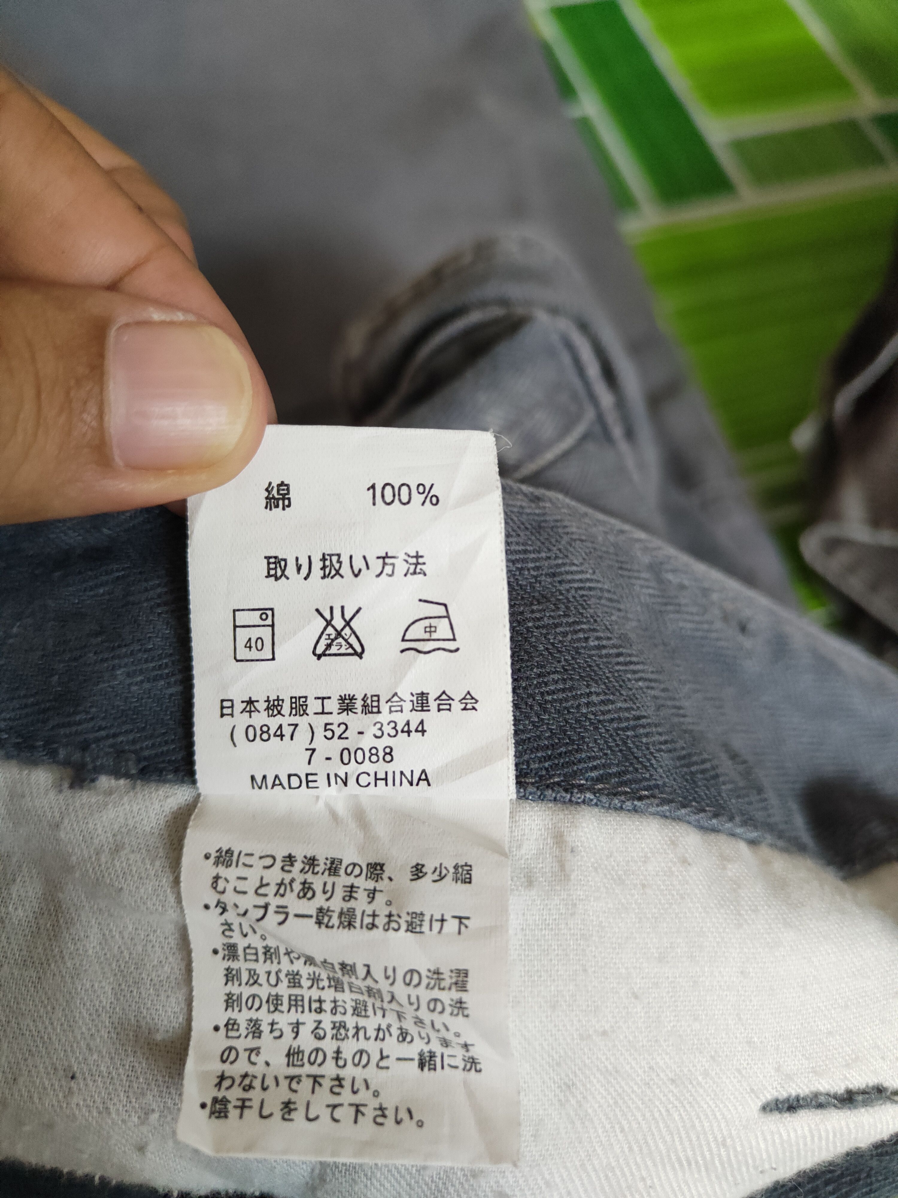 Japanese Brand × Vintage Ginwashi Faded Distressed Cargo Pants N#S007 Size US 30 / EU 46 - 15 Thumbnail