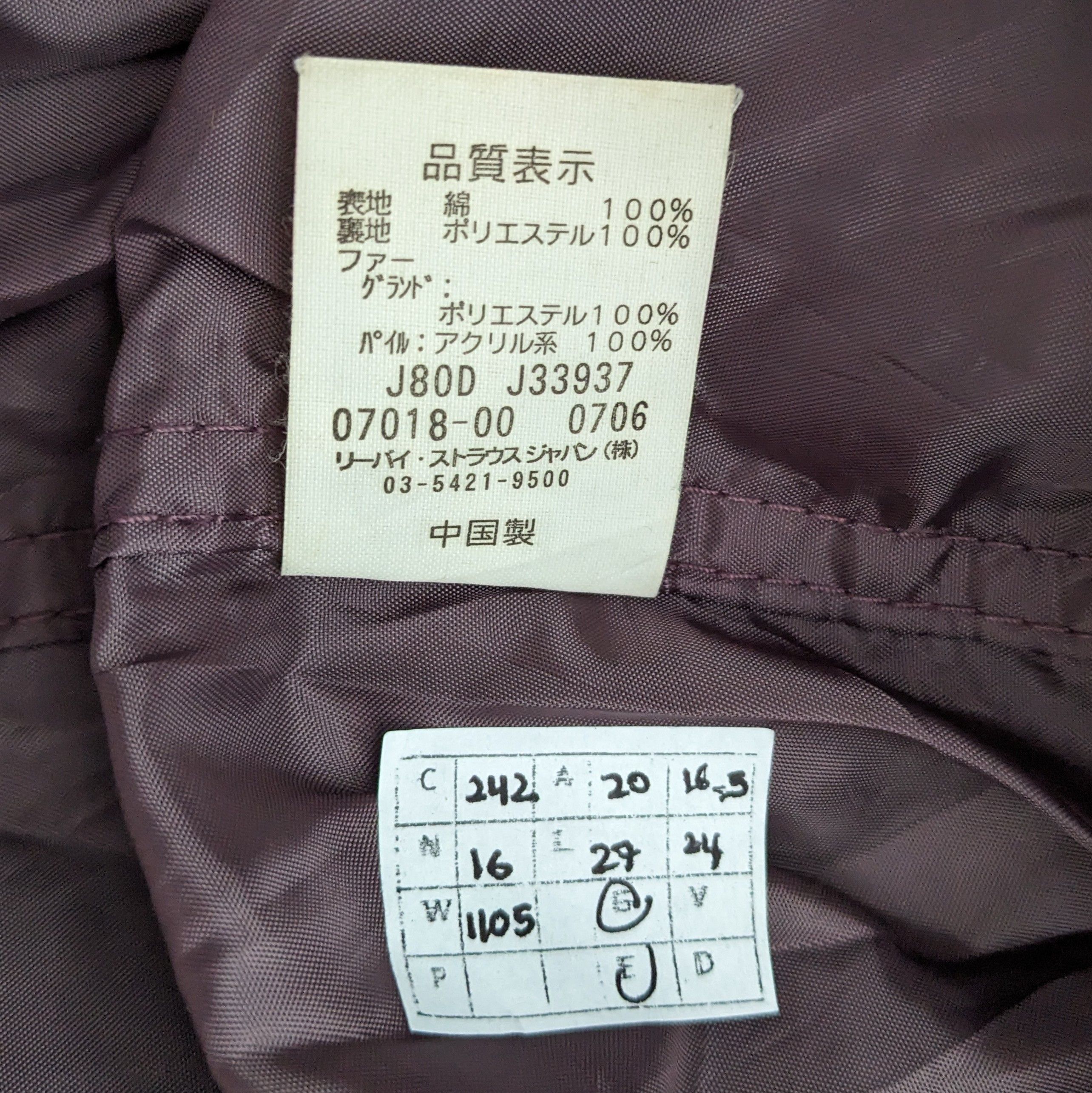 Levi's Vintage LEVI'S Light Work Jacket Size US S / EU 44-46 / 1 - 9 Thumbnail