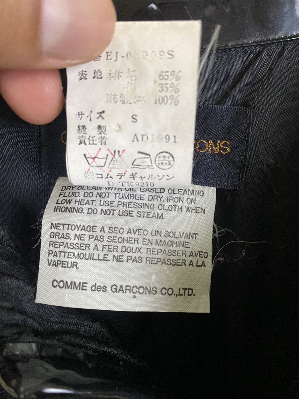 Comme des Garcons AD Winter Comme Des Garcons Pleating Wool/Silk Jacket Size S / US 4 / IT 40 - 13 Thumbnail