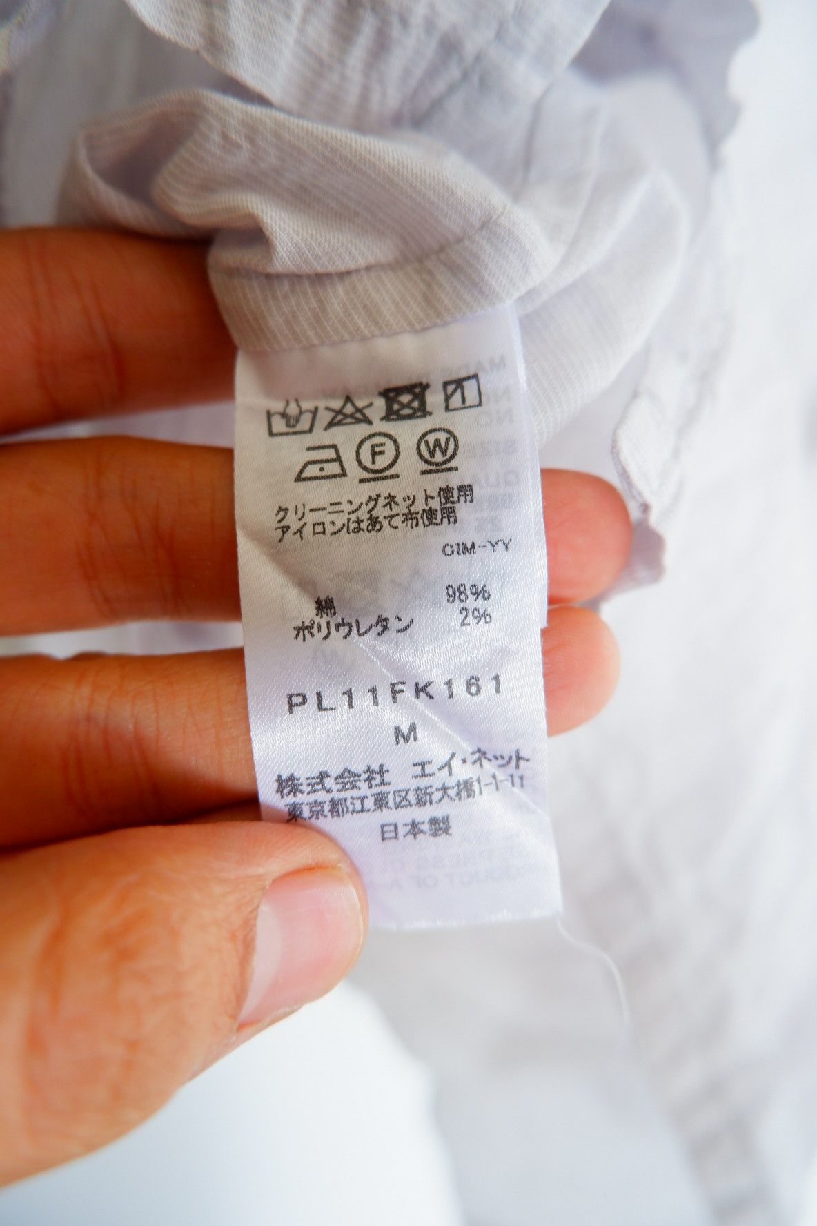 Issey Miyake Vtg PLANTATION By Issey Miyake Cotton Blouses Shirts Size M / US 6-8 / IT 42-44 - 9 Thumbnail