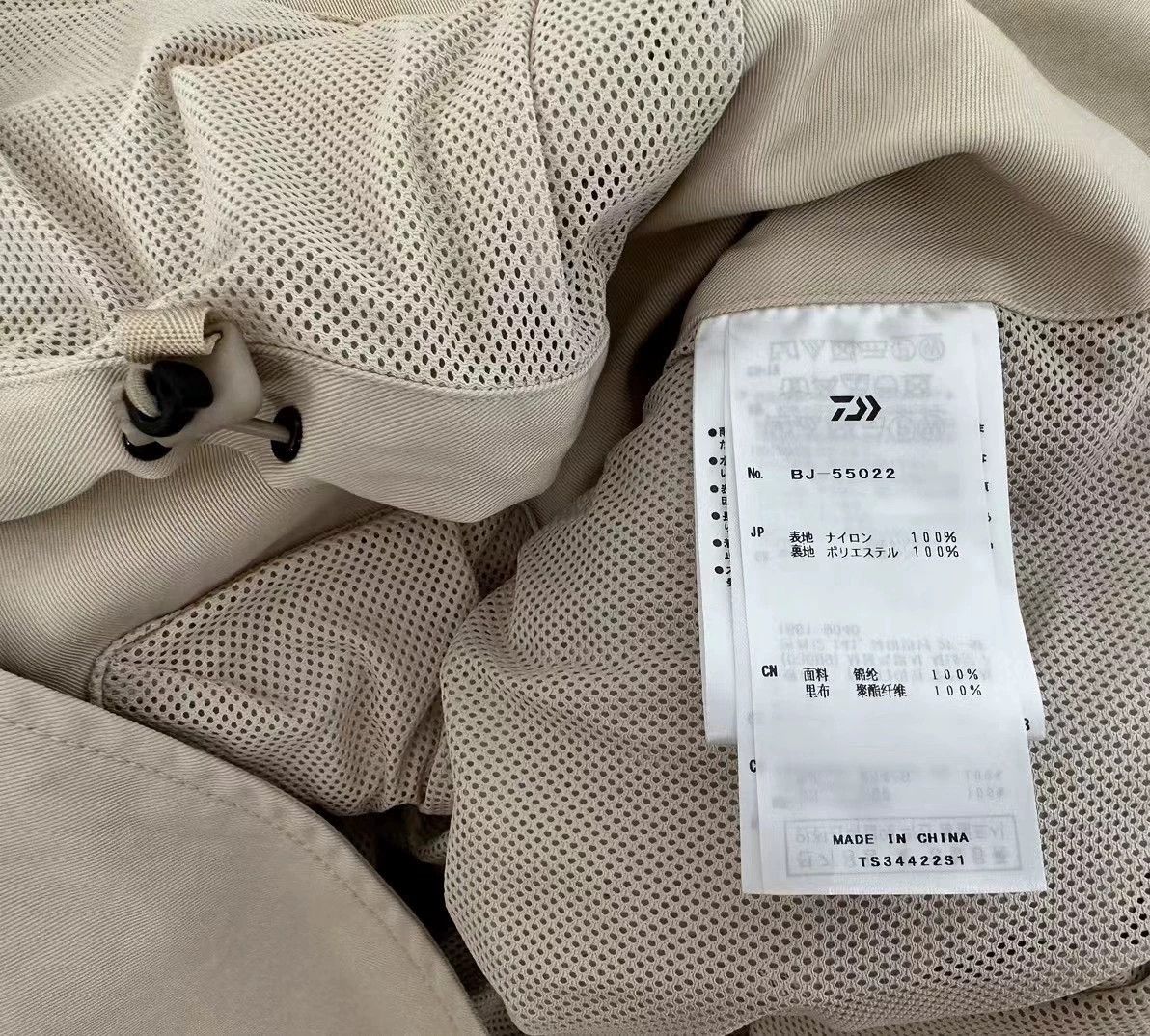 DAIWA PIER39 DAIWA PIER39 Tech Loose 2B Twill Blazer 22SS New L Size 42L - 4 Thumbnail