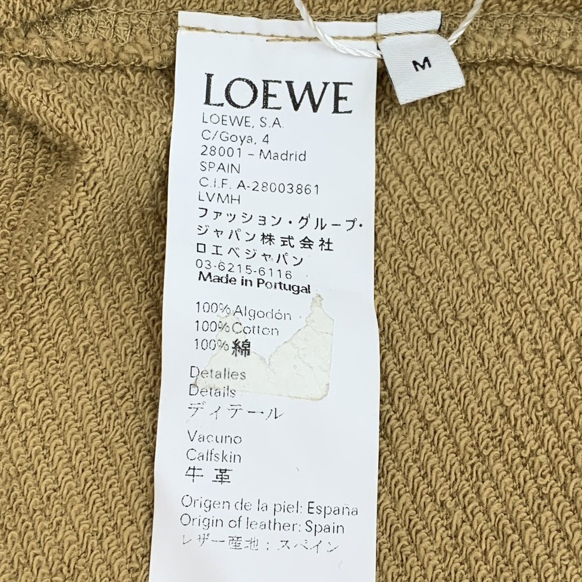 Loewe Loewe Brown Lettered Water Bottle Print Cotton Zipper Jacket Size M / US 6-8 / IT 42-44 - 8 Thumbnail