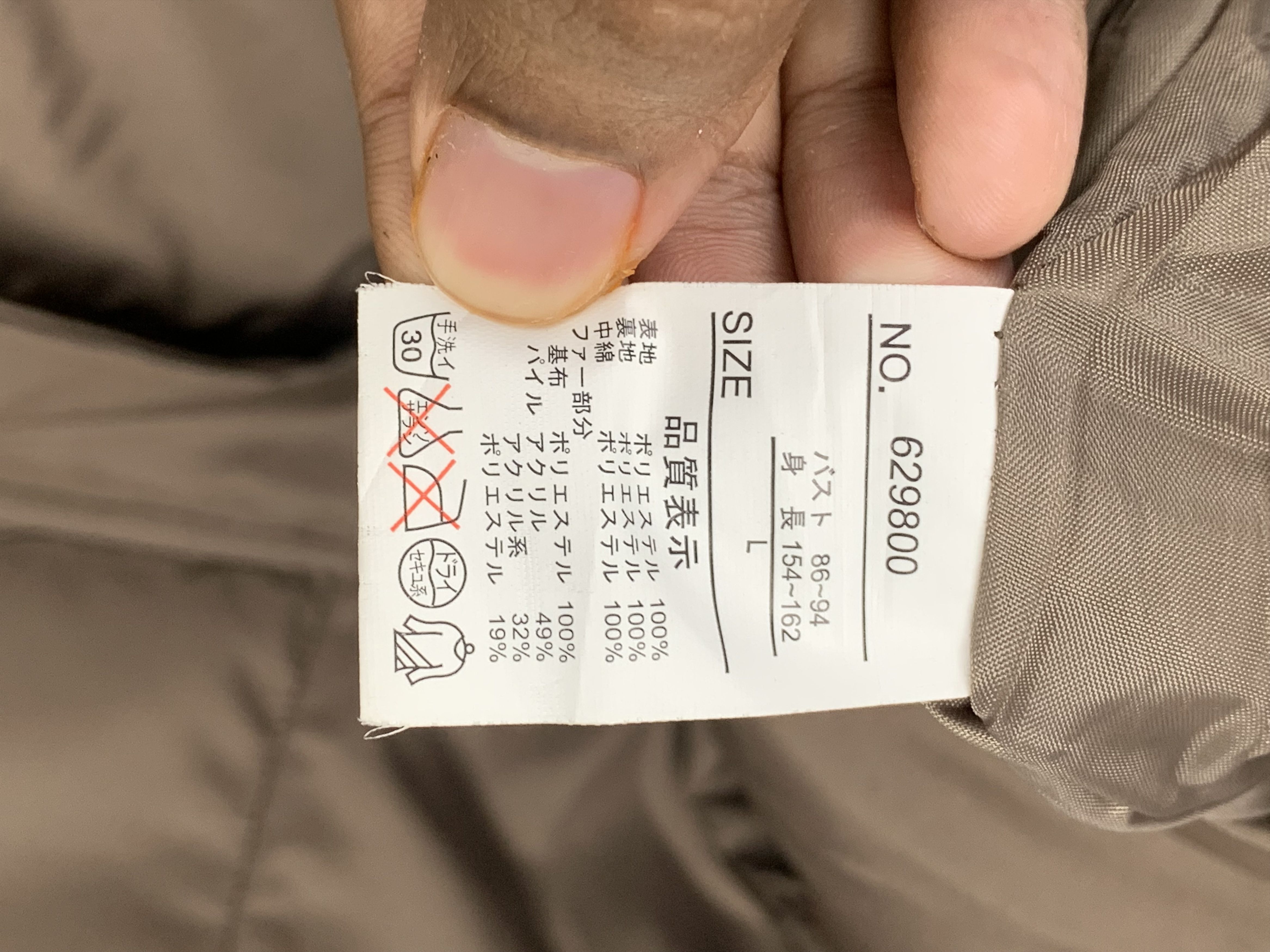Japanese Brand Vintage Beaumont Puffer Hoodie Long Jacket J0724 Size US S / EU 44-46 / 1 - 9 Thumbnail