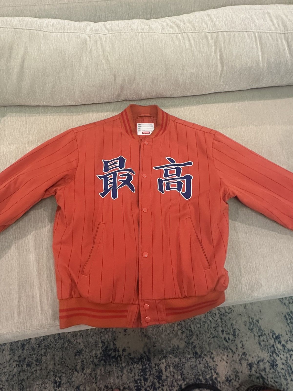 Supreme Supreme Pinstripe Varsity Jacket Size US M / EU 48-50 / 2 - 1 Thumbnail
