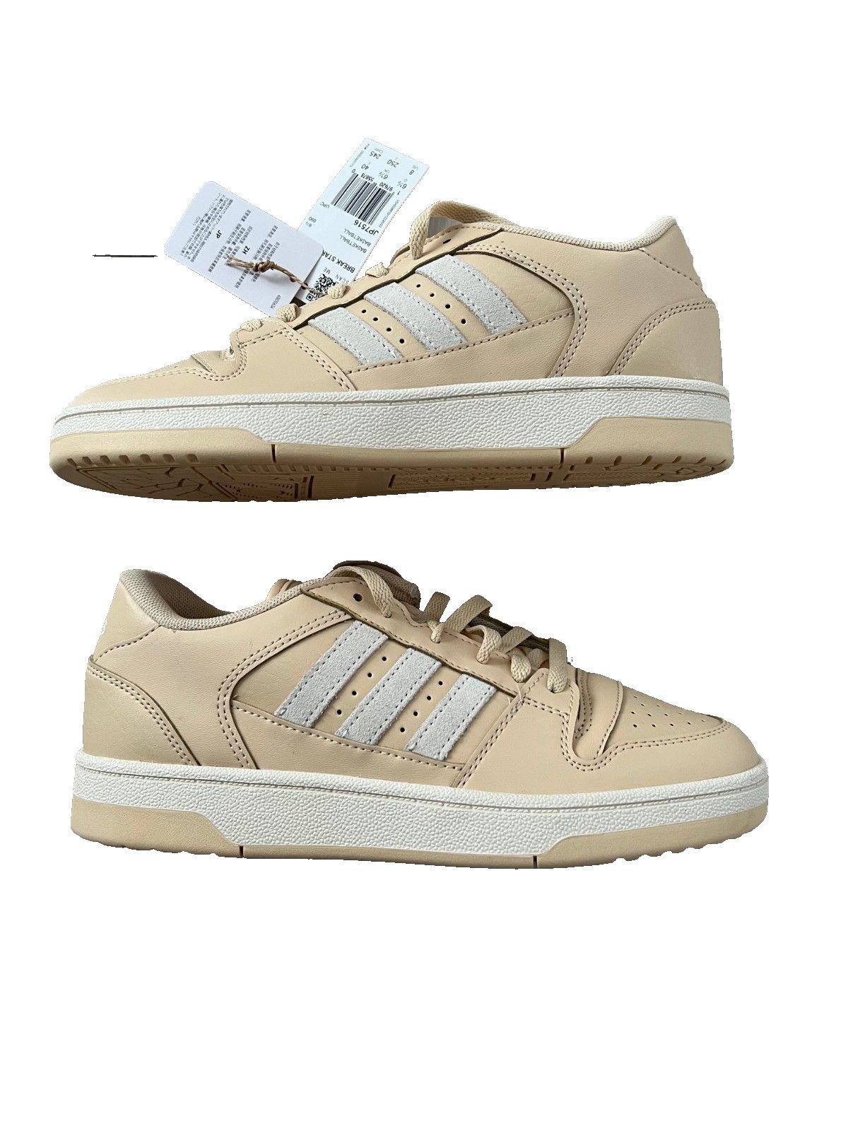 Adidas Adidas JP7516 Break Start Sneaker Shoe Sand Strata ( 8 ) Size US 8 / IT 38 - 5 Thumbnail