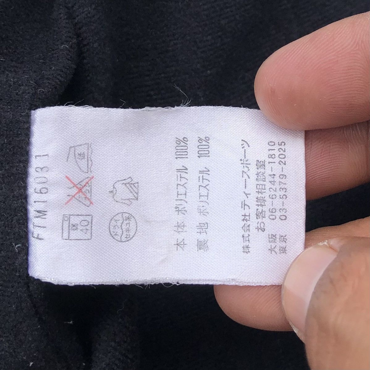 Sergio Tacchini Sergio Tacchini Embroidery Logo Windbreaker Jacket Size US L / EU 52-54 / 3 - 16 Thumbnail