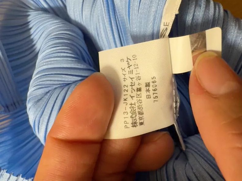 Issey Miyake issey miyake size:3 Half a sleeve by the seaside 2505-Next Size XXS / US 00 / IT 34 - 5 Thumbnail