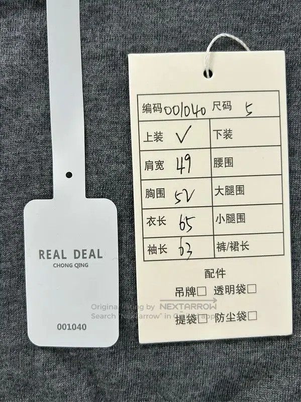 Thom Browne Thom Browne Women's Gray Wool Cardigan . Size M / US 6-8 / IT 42-44 - 8 Thumbnail