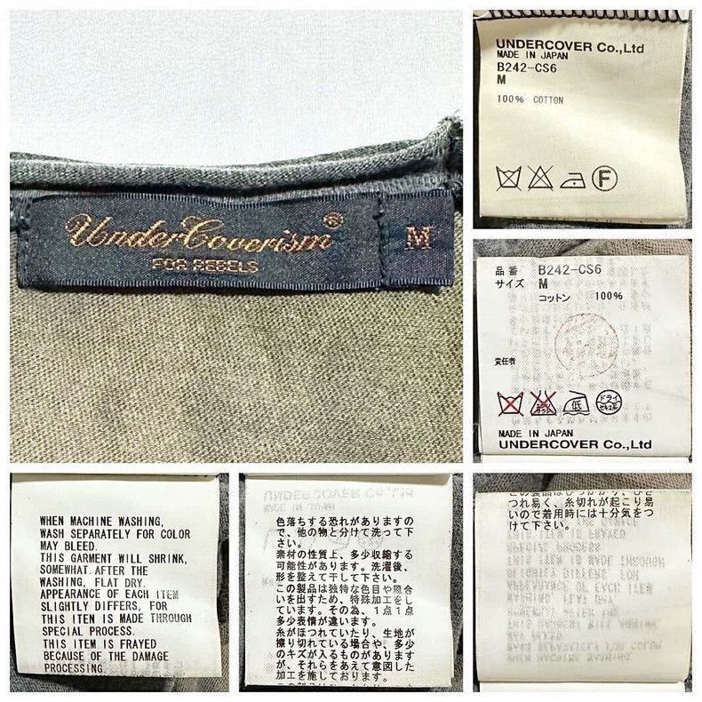 Undercover Undercover 04AW "But Beautiful" make old folds and wear top Size US M / EU 48-50 / 2 - 7 Thumbnail