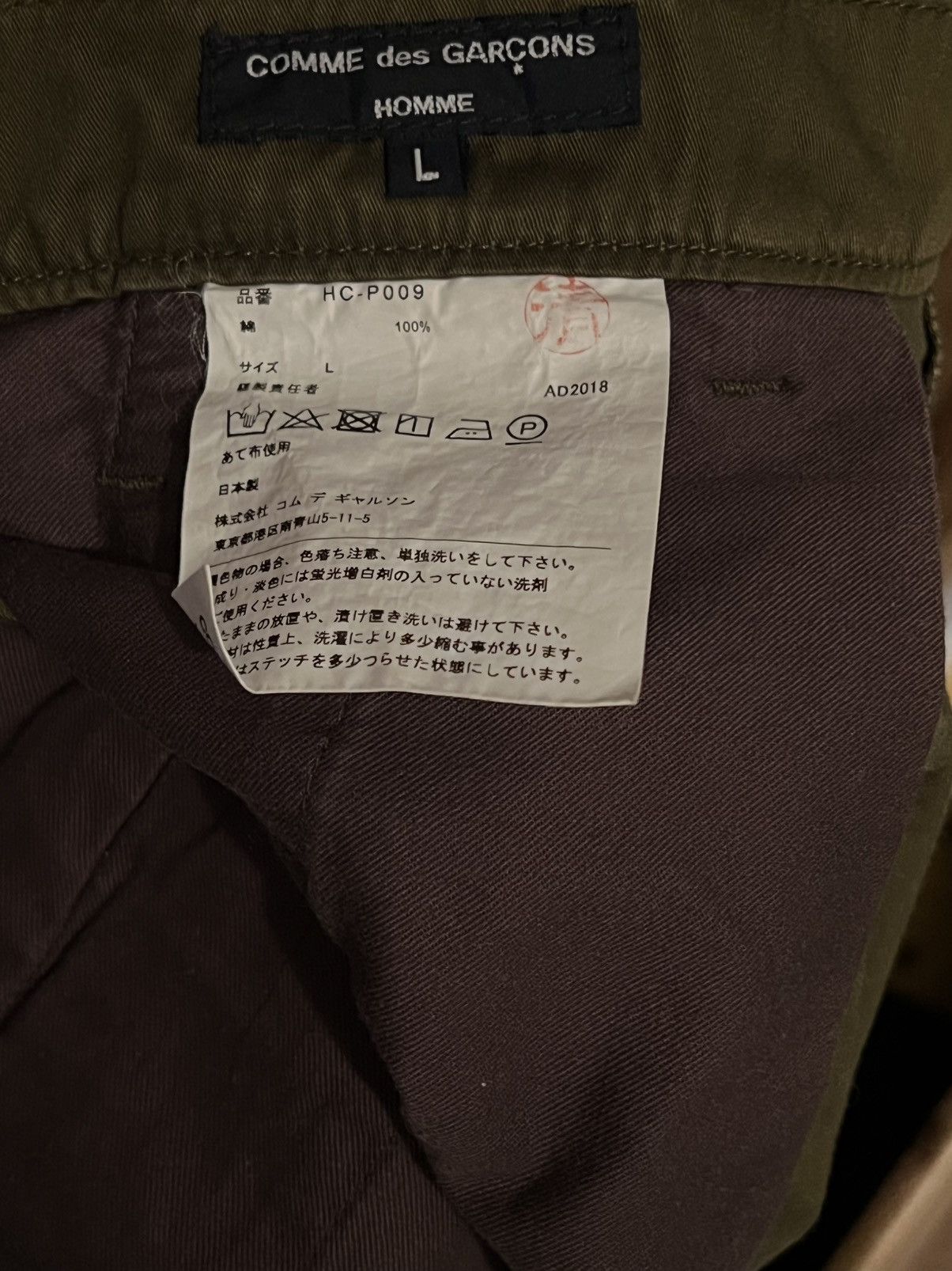 Comme des Garcons CDG DROP CROTCH CASUAL PANT Size US 32 / EU 48 - 3 Thumbnail